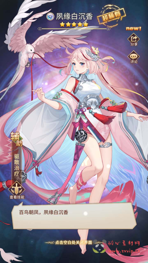 图片[8]|A-658  卡牌回合手游【SS之光火影之光3333级内购版】+Linux服务端源码+视频架设教程+开放多区跨服+自定义英雄+多功能GM网页授权后台+安卓版本|醉心素材|手游源码|端游源码|资源教程|工具分享|免费源码