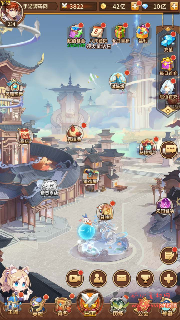 图片[11]|A-658  卡牌回合手游【SS之光火影之光3333级内购版】+Linux服务端源码+视频架设教程+开放多区跨服+自定义英雄+多功能GM网页授权后台+安卓版本|醉心素材|手游源码|端游源码|资源教程|工具分享|免费源码