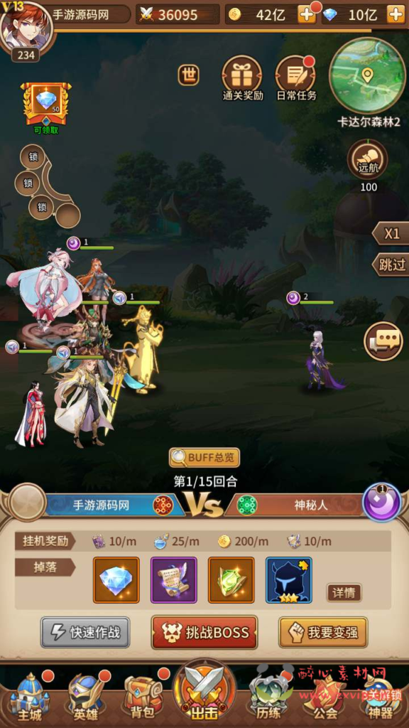 图片[12]|A-658  卡牌回合手游【SS之光火影之光3333级内购版】+Linux服务端源码+视频架设教程+开放多区跨服+自定义英雄+多功能GM网页授权后台+安卓版本|醉心素材|手游源码|端游源码|资源教程|工具分享|免费源码