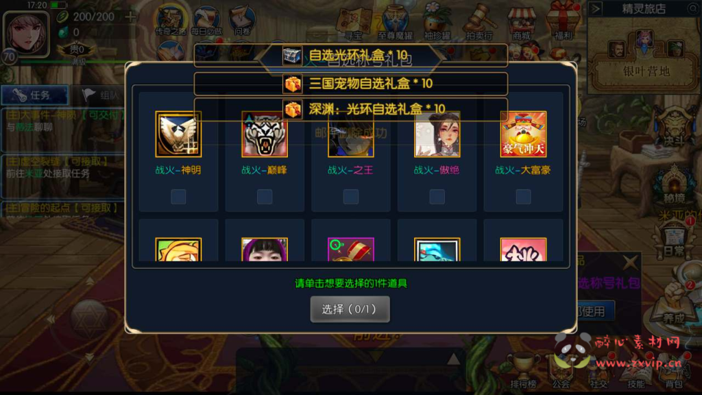 图片[11]|A-659  阿拉德换皮DNF手游【阿拉德之怒之情怀之战火2.0阿拉德-配套中文表】+Linux服务端源码+视频架设教程+GM总运营WEB管理后台+新版多功能GM授权后台+安卓苹果IOS双端版本|醉心素材|手游源码|端游源码|资源教程|工具分享|免费源码