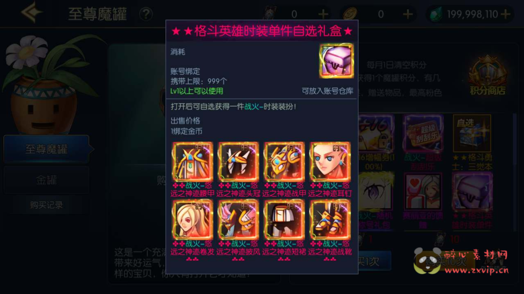 图片[12]|A-659  阿拉德换皮DNF手游【阿拉德之怒之情怀之战火2.0阿拉德-配套中文表】+Linux服务端源码+视频架设教程+GM总运营WEB管理后台+新版多功能GM授权后台+安卓苹果IOS双端版本|醉心素材|手游源码|端游源码|资源教程|工具分享|免费源码