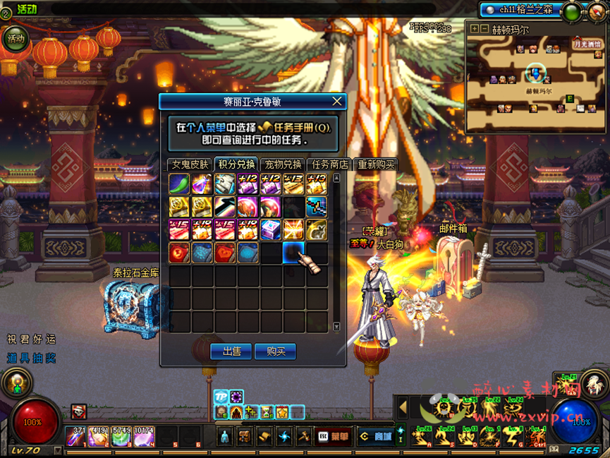 图片[8]|D-127 [端游] DNF70版本【70侍魂顾惜精修版】+客户端+PVF+CDK+累充奖励+新人攻略+虚拟机单机端|醉心素材|手游源码|端游源码|资源教程|工具分享|免费源码