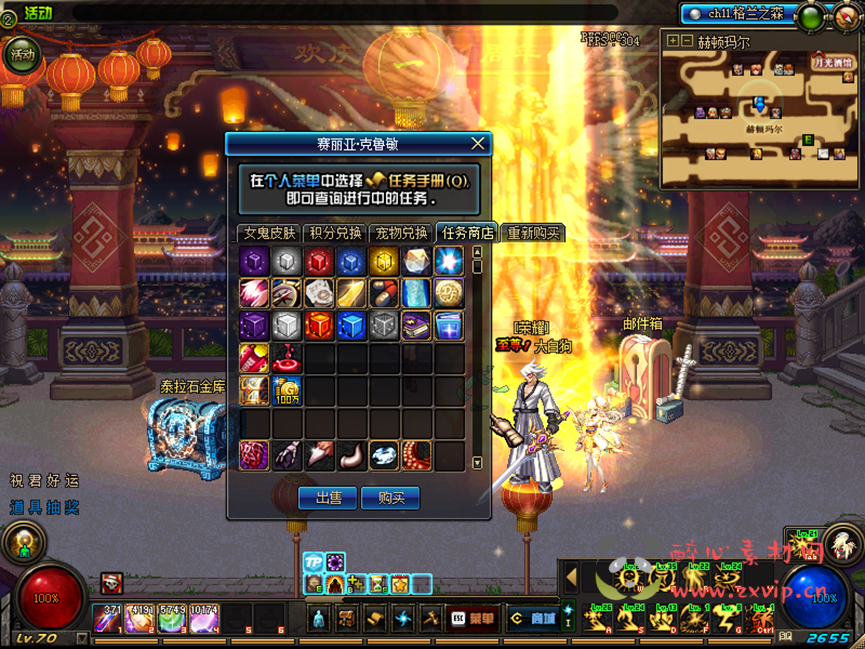 图片[10]|D-127 [端游] DNF70版本【70侍魂顾惜精修版】+客户端+PVF+CDK+累充奖励+新人攻略+虚拟机单机端|醉心素材|手游源码|端游源码|资源教程|工具分享|免费源码