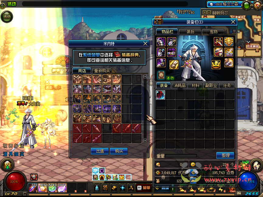 图片[13]|D-127 [端游] DNF70版本【70侍魂顾惜精修版】+客户端+PVF+CDK+累充奖励+新人攻略+虚拟机单机端|醉心素材|手游源码|端游源码|资源教程|工具分享|免费源码