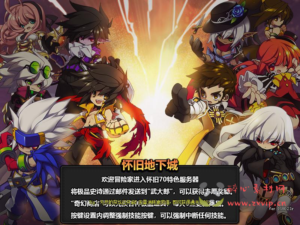 D-128 [端游] DNF70版本【70火火特色复古】+客户端+PVF+龙之路+跑酷竞技场|醉心素材|手游源码|端游源码|资源教程|工具分享|免费源码