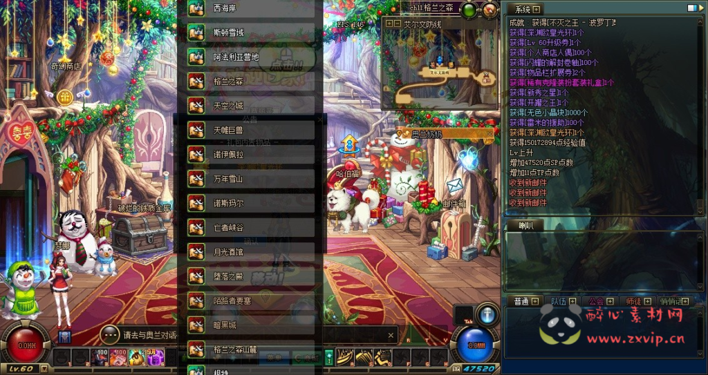 图片[5]|D-128 [端游] DNF70版本【70火火特色复古】+客户端+PVF+龙之路+跑酷竞技场|醉心素材|手游源码|端游源码|资源教程|工具分享|免费源码