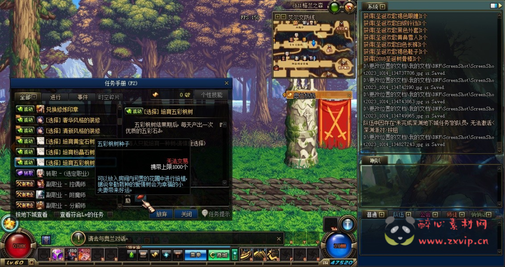 图片[9]|D-128 [端游] DNF70版本【70火火特色复古】+客户端+PVF+龙之路+跑酷竞技场|醉心素材|手游源码|端游源码|资源教程|工具分享|免费源码