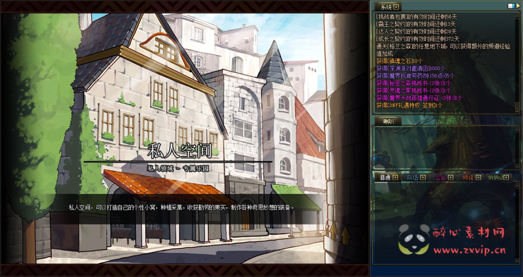 图片[11]|D-128 [端游] DNF70版本【70火火特色复古】+客户端+PVF+龙之路+跑酷竞技场|醉心素材|手游源码|端游源码|资源教程|工具分享|免费源码