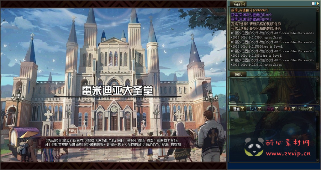 图片[14]|D-128 [端游] DNF70版本【70火火特色复古】+客户端+PVF+龙之路+跑酷竞技场|醉心素材|手游源码|端游源码|资源教程|工具分享|免费源码