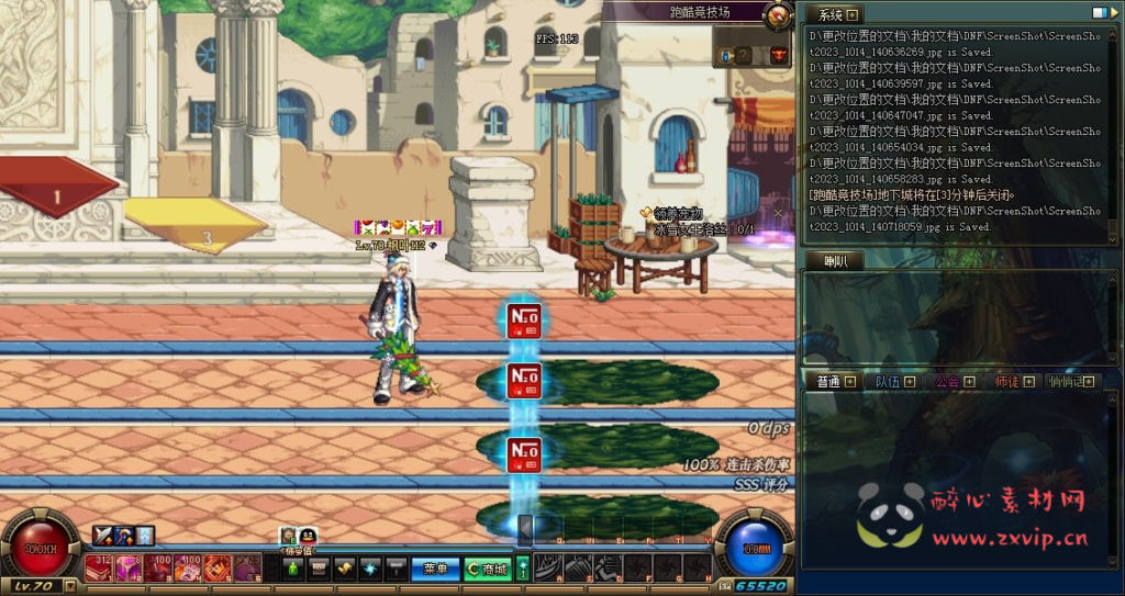 图片[17]|D-128 [端游] DNF70版本【70火火特色复古】+客户端+PVF+龙之路+跑酷竞技场|醉心素材|手游源码|端游源码|资源教程|工具分享|免费源码