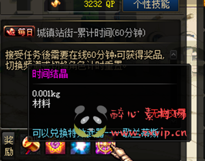 图片[5]|D-129  [端游] DNF70版本【70军神】+客户端+PVF+CDK+新人攻略|醉心素材|手游源码|端游源码|资源教程|工具分享|免费源码