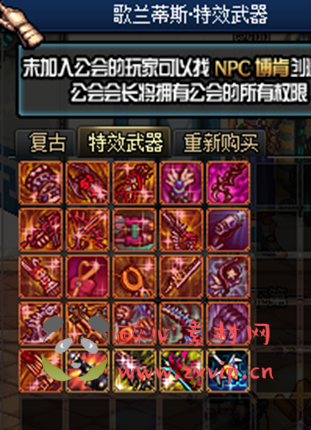 图片[6]|D-129  [端游] DNF70版本【70军神】+客户端+PVF+CDK+新人攻略|醉心素材|手游源码|端游源码|资源教程|工具分享|免费源码