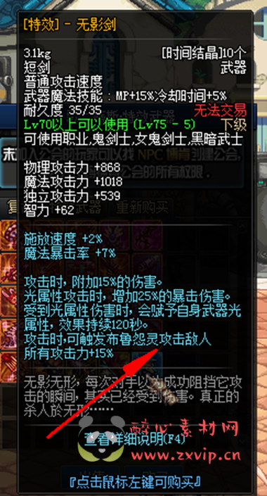 图片[7]|D-129  [端游] DNF70版本【70军神】+客户端+PVF+CDK+新人攻略|醉心素材|手游源码|端游源码|资源教程|工具分享|免费源码