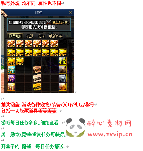 图片[11]|D-129  [端游] DNF70版本【70军神】+客户端+PVF+CDK+新人攻略|醉心素材|手游源码|端游源码|资源教程|工具分享|免费源码