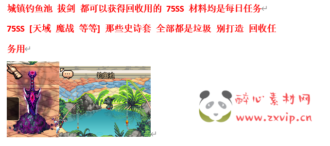 图片[12]|D-129  [端游] DNF70版本【70军神】+客户端+PVF+CDK+新人攻略|醉心素材|手游源码|端游源码|资源教程|工具分享|免费源码