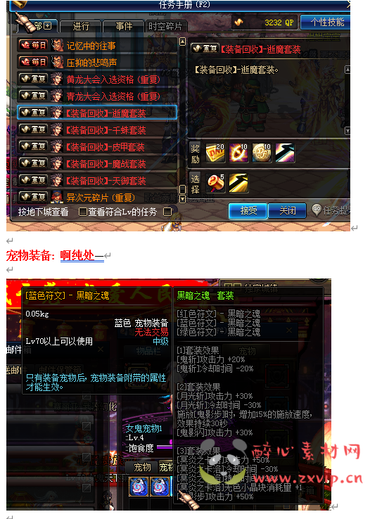 图片[13]|D-129  [端游] DNF70版本【70军神】+客户端+PVF+CDK+新人攻略|醉心素材|手游源码|端游源码|资源教程|工具分享|免费源码