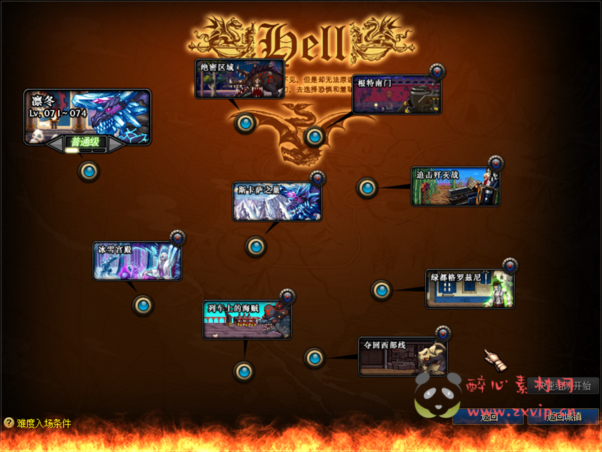 图片[14]|D-129  [端游] DNF70版本【70军神】+客户端+PVF+CDK+新人攻略|醉心素材|手游源码|端游源码|资源教程|工具分享|免费源码