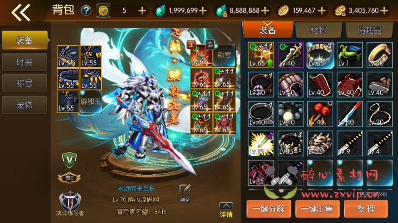 图片[2]|A-689 阿拉德换皮DNF手游【70级勇士集结阿拉德】+Linux服务端源码+视频架设教程+GM总运营WEB 3.0管理后台+新版多功能GM授权后台+安卓苹果IOS双端版本|醉心素材|手游源码|端游源码|资源教程|工具分享|免费源码