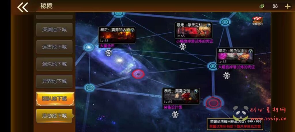 图片[4]|A-690 阿拉德换皮DNF手游【勇士·集结阿拉德全套源码】+Linux服务端源码+视频架设教程+GM总运营WEB 3.0管理后台+新版多功能GM授权后台+安卓苹果IOS双端版本|醉心素材|手游源码|端游源码|资源教程|工具分享|免费源码