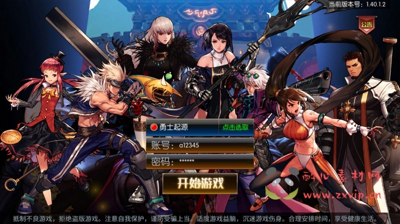 图片[6]|A-689 阿拉德换皮DNF手游【70级勇士集结阿拉德】+Linux服务端源码+视频架设教程+GM总运营WEB 3.0管理后台+新版多功能GM授权后台+安卓苹果IOS双端版本|醉心素材|手游源码|端游源码|资源教程|工具分享|免费源码