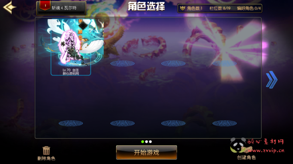 图片[2]|A-690 阿拉德换皮DNF手游【勇士·集结阿拉德全套源码】+Linux服务端源码+视频架设教程+GM总运营WEB 3.0管理后台+新版多功能GM授权后台+安卓苹果IOS双端版本|醉心素材|手游源码|端游源码|资源教程|工具分享|免费源码