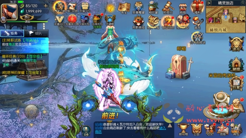 图片[3]|A-689 阿拉德换皮DNF手游【70级勇士集结阿拉德】+Linux服务端源码+视频架设教程+GM总运营WEB 3.0管理后台+新版多功能GM授权后台+安卓苹果IOS双端版本|醉心素材|手游源码|端游源码|资源教程|工具分享|免费源码