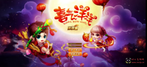 D-143 [页游] 【云海弹弹堂】+win一键端+可外网+搭建教程|醉心素材|手游源码|端游源码|资源教程|工具分享|免费源码