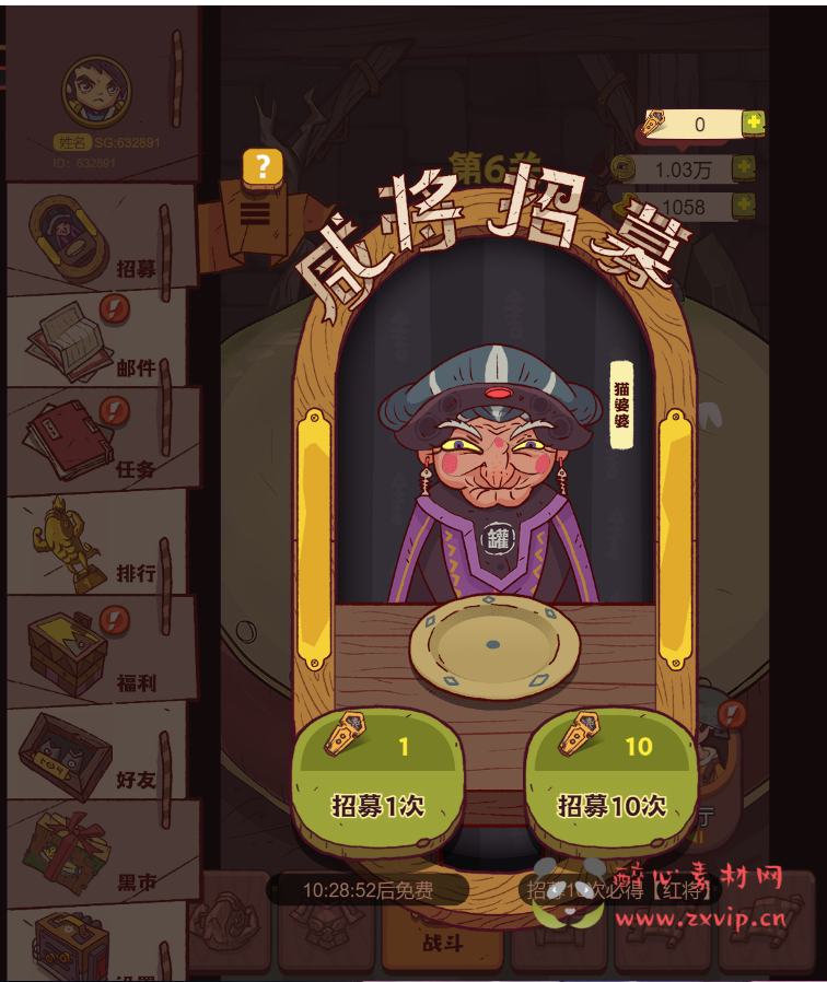 图片[4]|H-168 抖音爆火游戏【咸鱼之王修复端】+视频文字搭建教程+GM后台|醉心素材|手游源码|端游源码|资源教程|工具分享|免费源码