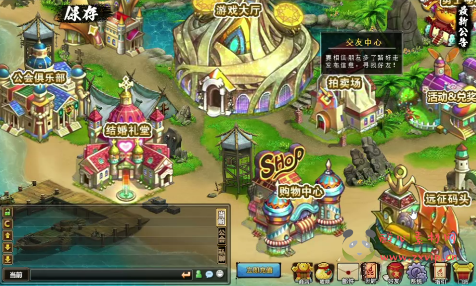 图片[3]|D-143 [页游] 【云海弹弹堂】+win一键端+可外网+搭建教程|醉心素材|手游源码|端游源码|资源教程|工具分享|免费源码