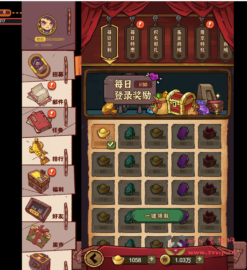 图片[3]|H-168 抖音爆火游戏【咸鱼之王修复端】+视频文字搭建教程+GM后台|醉心素材|手游源码|端游源码|资源教程|工具分享|免费源码