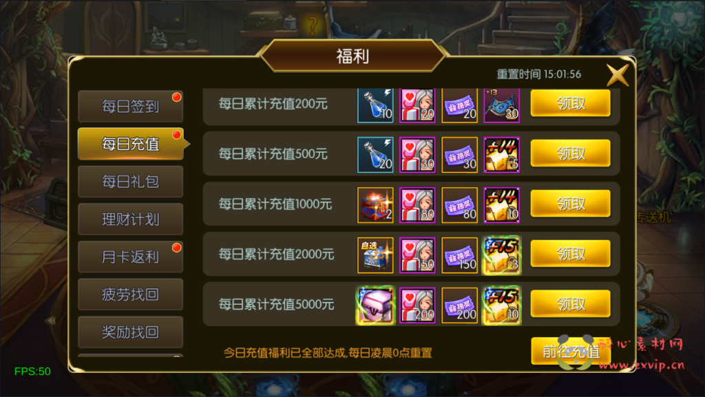 图片[16]|A-665 阿拉德换皮DNF手游【情怀之诸神降临2.0-配套中文表】+Linux服务端源码+视频架设教程+GM总运营WEB 3.0管理后台+新版多功能GM授权后台+安卓苹果IOS双端版本|醉心素材|手游源码|端游源码|资源教程|工具分享|免费源码