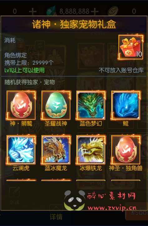 图片[12]|A-665 阿拉德换皮DNF手游【情怀之诸神降临2.0-配套中文表】+Linux服务端源码+视频架设教程+GM总运营WEB 3.0管理后台+新版多功能GM授权后台+安卓苹果IOS双端版本|醉心素材|手游源码|端游源码|资源教程|工具分享|免费源码