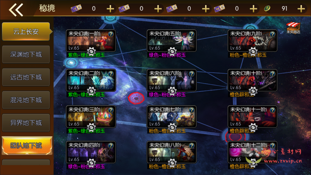 图片[9]|A-690 阿拉德换皮DNF手游【勇士·集结阿拉德全套源码】+Linux服务端源码+视频架设教程+GM总运营WEB 3.0管理后台+新版多功能GM授权后台+安卓苹果IOS双端版本|醉心素材|手游源码|端游源码|资源教程|工具分享|免费源码