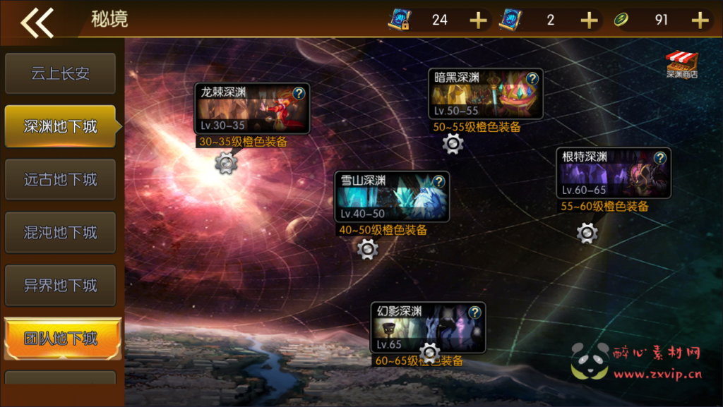 图片[8]|A-690 阿拉德换皮DNF手游【勇士·集结阿拉德全套源码】+Linux服务端源码+视频架设教程+GM总运营WEB 3.0管理后台+新版多功能GM授权后台+安卓苹果IOS双端版本|醉心素材|手游源码|端游源码|资源教程|工具分享|免费源码