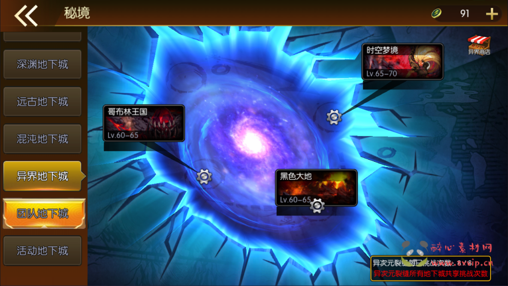 图片[7]|A-690 阿拉德换皮DNF手游【勇士·集结阿拉德全套源码】+Linux服务端源码+视频架设教程+GM总运营WEB 3.0管理后台+新版多功能GM授权后台+安卓苹果IOS双端版本|醉心素材|手游源码|端游源码|资源教程|工具分享|免费源码