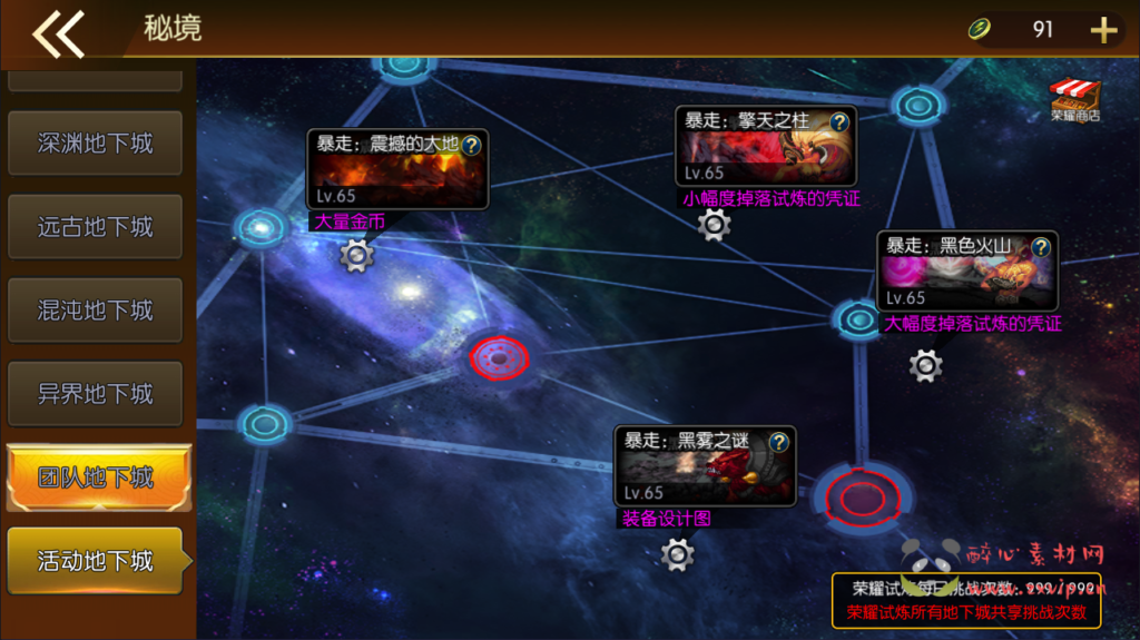 图片[6]|A-690 阿拉德换皮DNF手游【勇士·集结阿拉德全套源码】+Linux服务端源码+视频架设教程+GM总运营WEB 3.0管理后台+新版多功能GM授权后台+安卓苹果IOS双端版本|醉心素材|手游源码|端游源码|资源教程|工具分享|免费源码