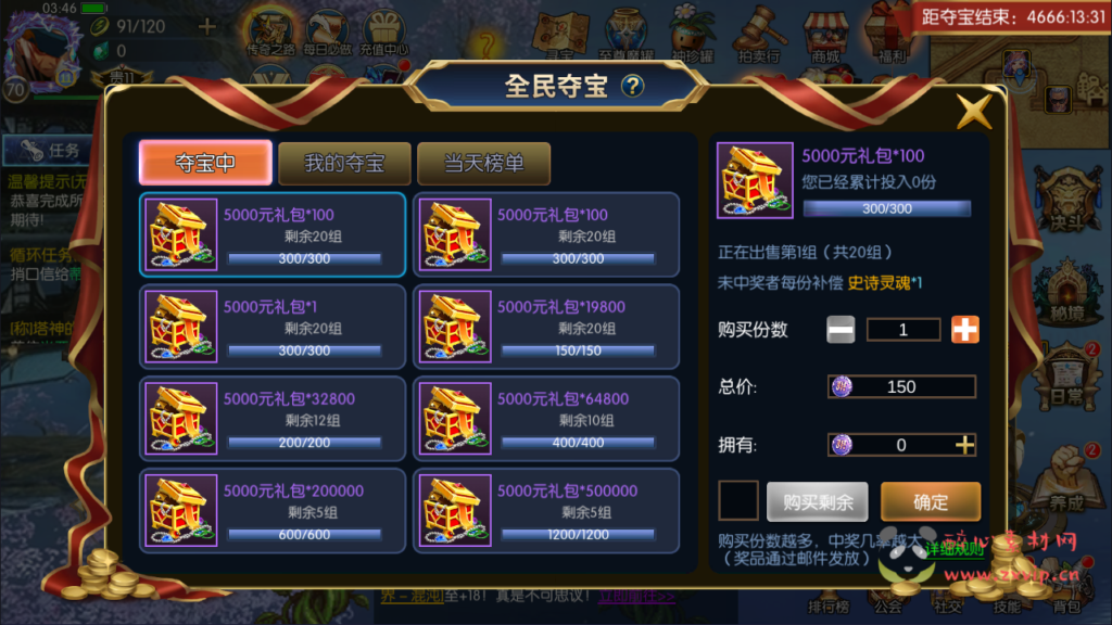 图片[5]|A-690 阿拉德换皮DNF手游【勇士·集结阿拉德全套源码】+Linux服务端源码+视频架设教程+GM总运营WEB 3.0管理后台+新版多功能GM授权后台+安卓苹果IOS双端版本|醉心素材|手游源码|端游源码|资源教程|工具分享|免费源码