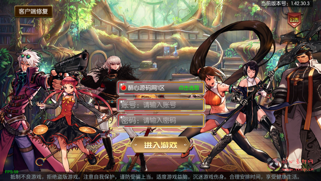 图片[2]|A-665 阿拉德换皮DNF手游【情怀之诸神降临2.0-配套中文表】+Linux服务端源码+视频架设教程+GM总运营WEB 3.0管理后台+新版多功能GM授权后台+安卓苹果IOS双端版本|醉心素材|手游源码|端游源码|资源教程|工具分享|免费源码