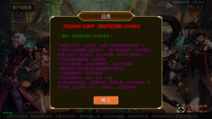 A-665 阿拉德换皮DNF手游【情怀之诸神降临2.0-配套中文表】+Linux服务端源码+视频架设教程+GM总运营WEB 3.0管理后台+新版多功能GM授权后台+安卓苹果IOS双端版本|醉心素材|手游源码|端游源码|资源教程|工具分享|免费源码