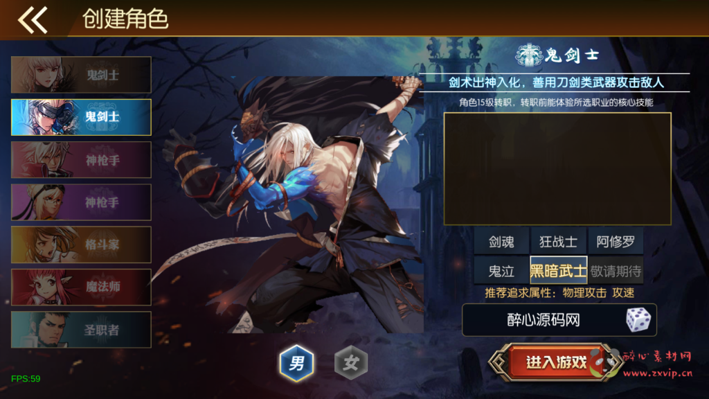 图片[3]|A-665 阿拉德换皮DNF手游【情怀之诸神降临2.0-配套中文表】+Linux服务端源码+视频架设教程+GM总运营WEB 3.0管理后台+新版多功能GM授权后台+安卓苹果IOS双端版本|醉心素材|手游源码|端游源码|资源教程|工具分享|免费源码