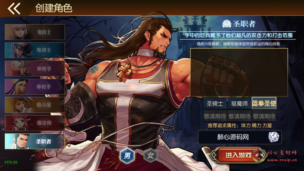 图片[4]|A-665 阿拉德换皮DNF手游【情怀之诸神降临2.0-配套中文表】+Linux服务端源码+视频架设教程+GM总运营WEB 3.0管理后台+新版多功能GM授权后台+安卓苹果IOS双端版本|醉心素材|手游源码|端游源码|资源教程|工具分享|免费源码