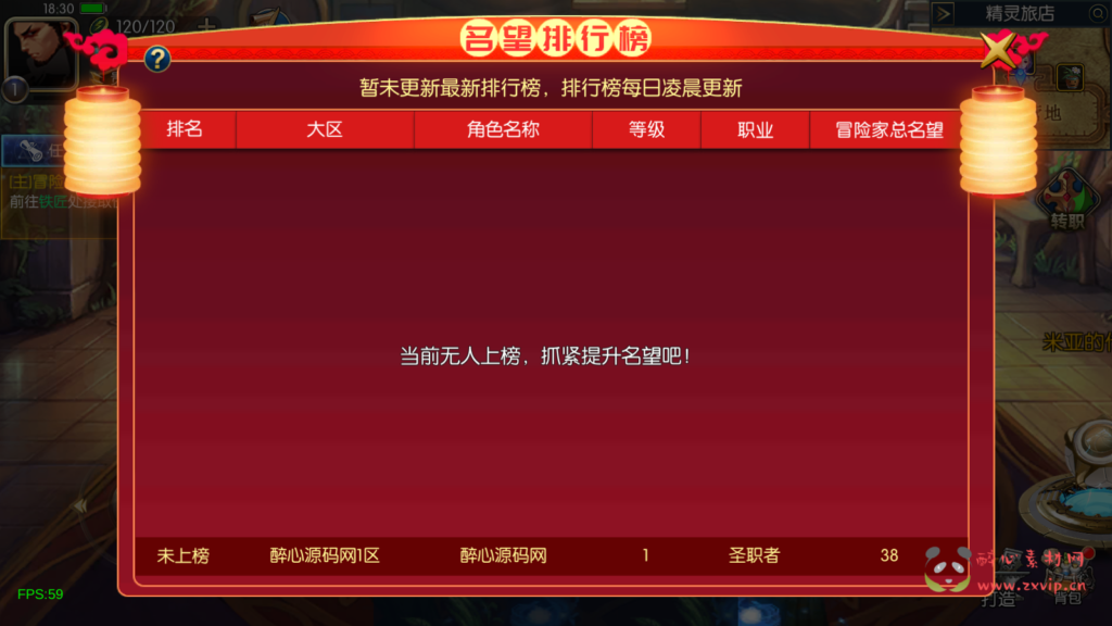 图片[5]|A-665 阿拉德换皮DNF手游【情怀之诸神降临2.0-配套中文表】+Linux服务端源码+视频架设教程+GM总运营WEB 3.0管理后台+新版多功能GM授权后台+安卓苹果IOS双端版本|醉心素材|手游源码|端游源码|资源教程|工具分享|免费源码