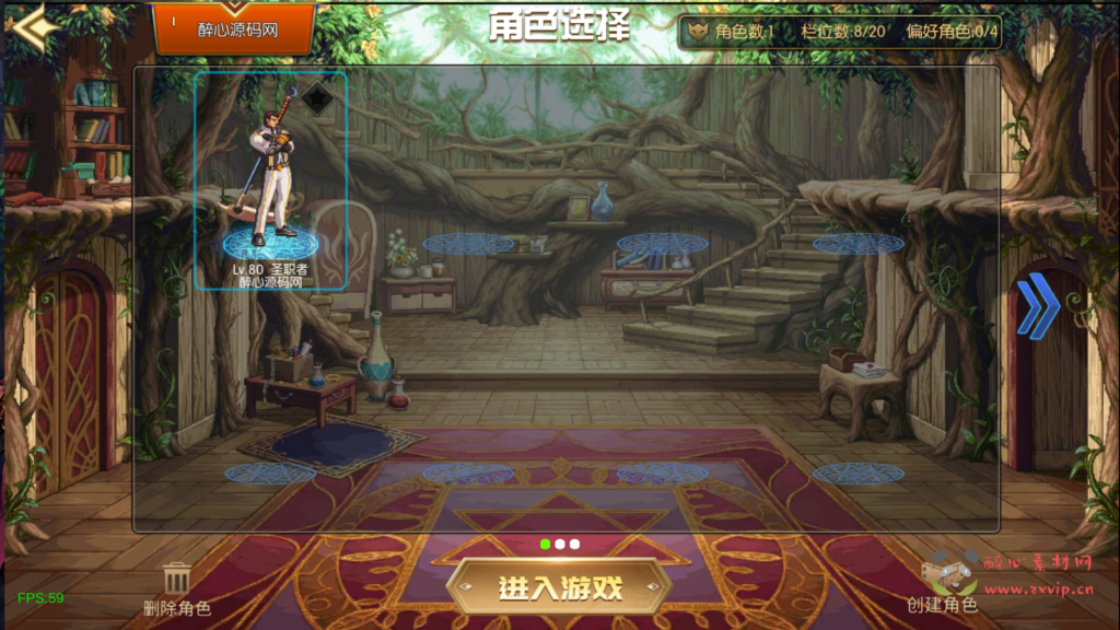 图片[6]|A-665 阿拉德换皮DNF手游【情怀之诸神降临2.0-配套中文表】+Linux服务端源码+视频架设教程+GM总运营WEB 3.0管理后台+新版多功能GM授权后台+安卓苹果IOS双端版本|醉心素材|手游源码|端游源码|资源教程|工具分享|免费源码