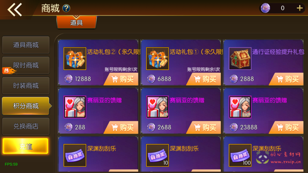 图片[10]|A-665 阿拉德换皮DNF手游【情怀之诸神降临2.0-配套中文表】+Linux服务端源码+视频架设教程+GM总运营WEB 3.0管理后台+新版多功能GM授权后台+安卓苹果IOS双端版本|醉心素材|手游源码|端游源码|资源教程|工具分享|免费源码