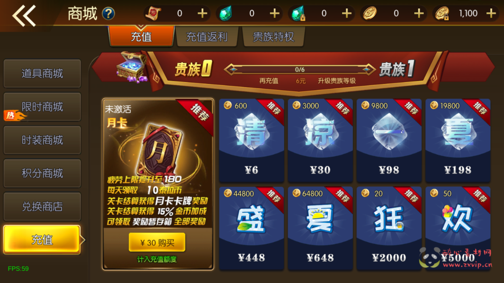 图片[11]|A-665 阿拉德换皮DNF手游【情怀之诸神降临2.0-配套中文表】+Linux服务端源码+视频架设教程+GM总运营WEB 3.0管理后台+新版多功能GM授权后台+安卓苹果IOS双端版本|醉心素材|手游源码|端游源码|资源教程|工具分享|免费源码