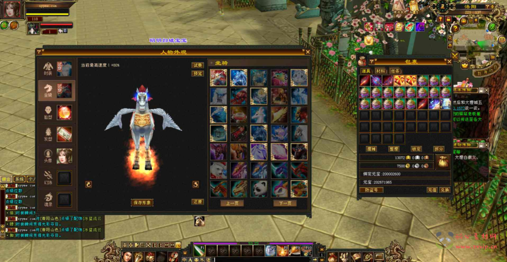 图片[4]|D-137 [端游]【新天龙八部3永恒经典之七情刃】+Linux服务端源码+视频架设教程+完整PC客户端+配套GM工具|醉心素材|手游源码|端游源码|资源教程|工具分享|免费源码