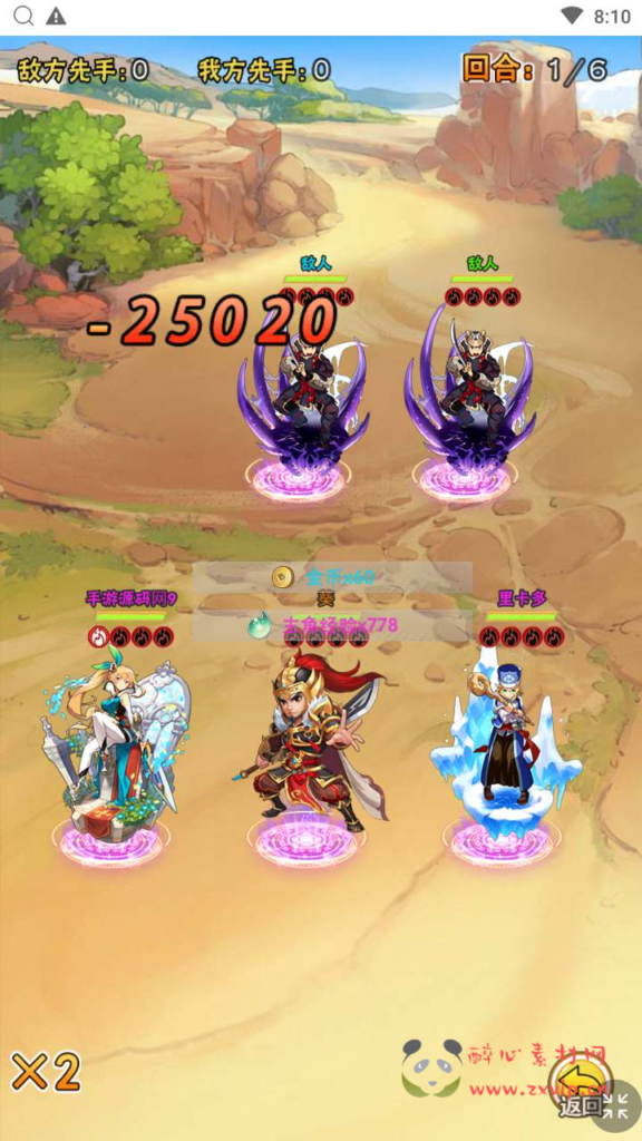 图片[4]|H-157  卡牌放置手游H5【热血格斗】+Win服务端源码+视频架设教程+开放多区+开放跨服+新版多功能GM网页授权后台|醉心素材|手游源码|端游源码|资源教程|工具分享|免费源码