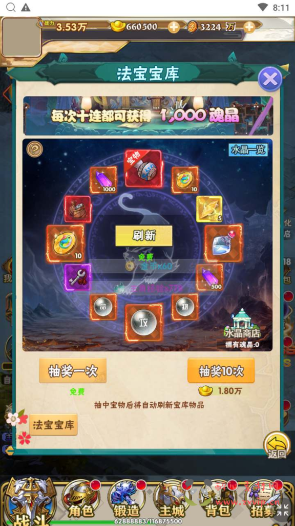 图片[5]|H-157  卡牌放置手游H5【热血格斗】+Win服务端源码+视频架设教程+开放多区+开放跨服+新版多功能GM网页授权后台|醉心素材|手游源码|端游源码|资源教程|工具分享|免费源码