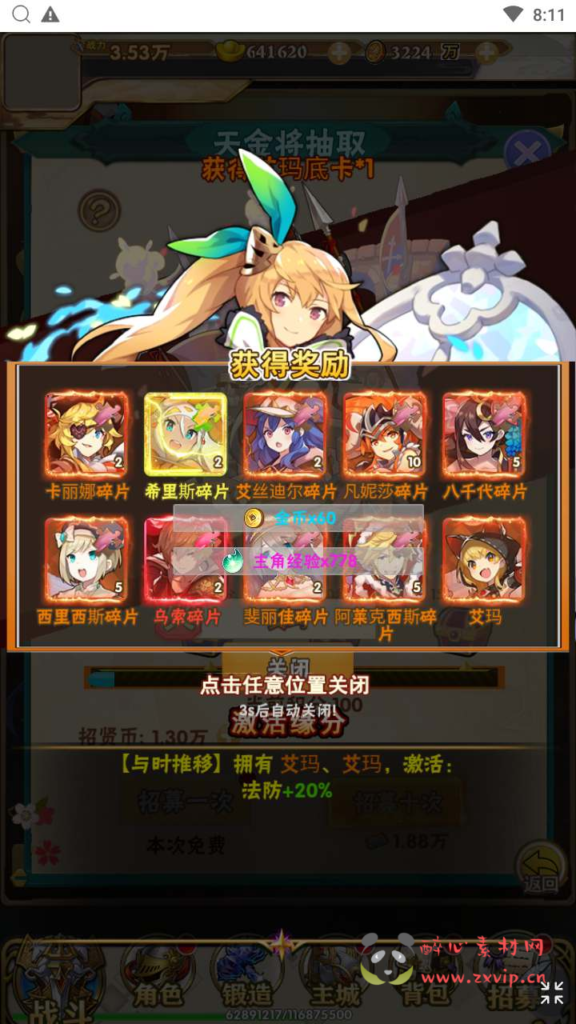 图片[6]|H-157  卡牌放置手游H5【热血格斗】+Win服务端源码+视频架设教程+开放多区+开放跨服+新版多功能GM网页授权后台|醉心素材|手游源码|端游源码|资源教程|工具分享|免费源码