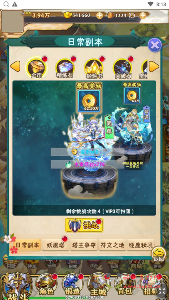 图片[10]|H-157  卡牌放置手游H5【热血格斗】+Win服务端源码+视频架设教程+开放多区+开放跨服+新版多功能GM网页授权后台|醉心素材|手游源码|端游源码|资源教程|工具分享|免费源码